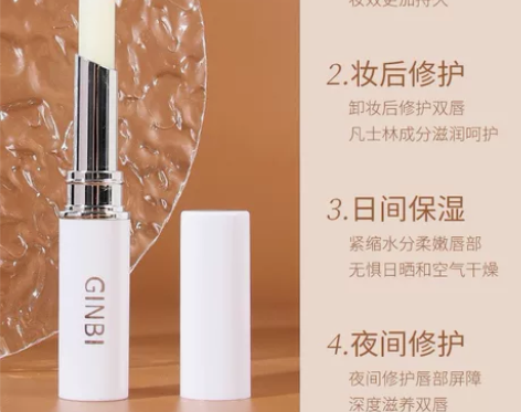 吟美滋润保湿润唇膏防裂淡化唇纹温变学生党修...