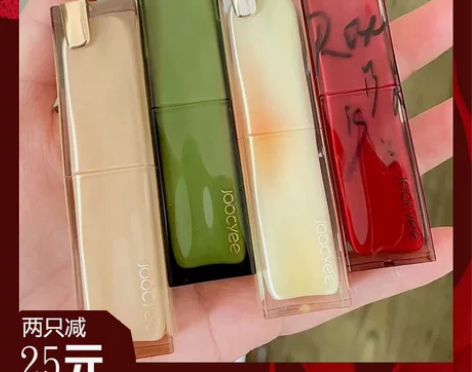 joocyee酵色晶冻口红514唇冻507...