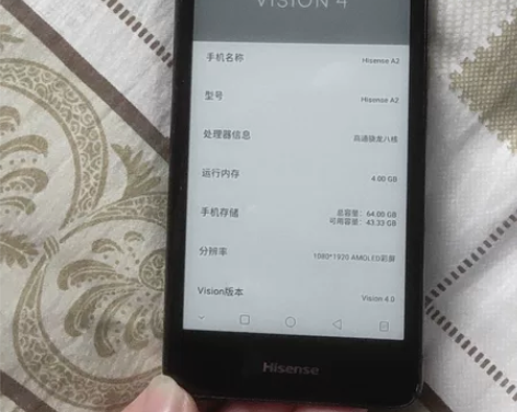 海信A2，4+64，双屏带墨水屏手机，彩屏...