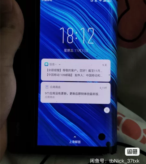 柔宇折叠屏手机一代，骁龙855处理器，6+...