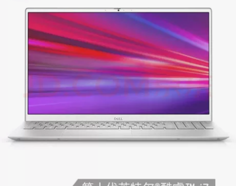 戴尔灵越7501 设计本 自用的 现在用的...