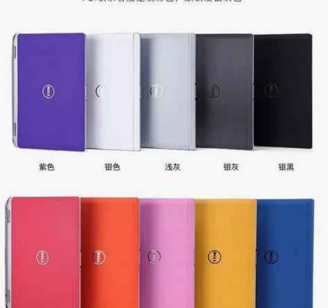 原价7千多9秒出  成新戴尔笔记本电脑i7...