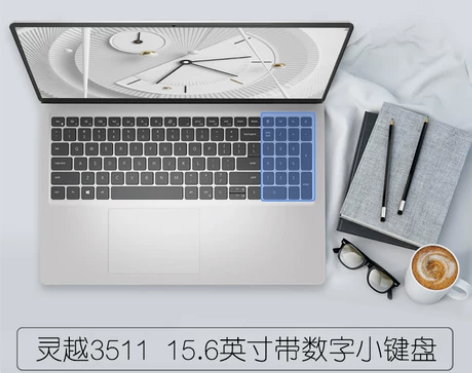 2022爆款Dell戴尔轻薄本11代酷睿i...