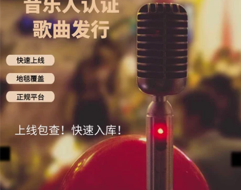 全国KTV入库原创歌曲ktv投放剪辑视频字...