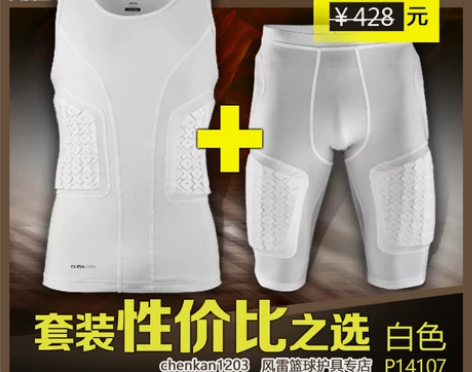 Techfit篮球防撞背心短裤套装罗斯蜂窝...