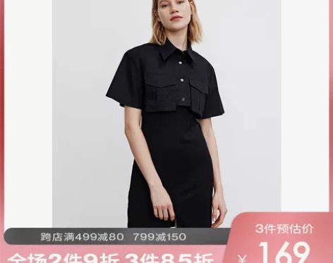 【狂欢价】UR新品女装机能解构假两件宝藏连...