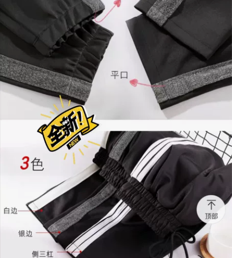 全新工厂直销运动休闲裤全新工厂直销哥弟面料...