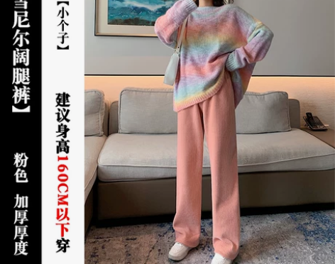 加绒雪尼尔阔腿裤女高腰垂感秋冬宽松直筒棉裤...