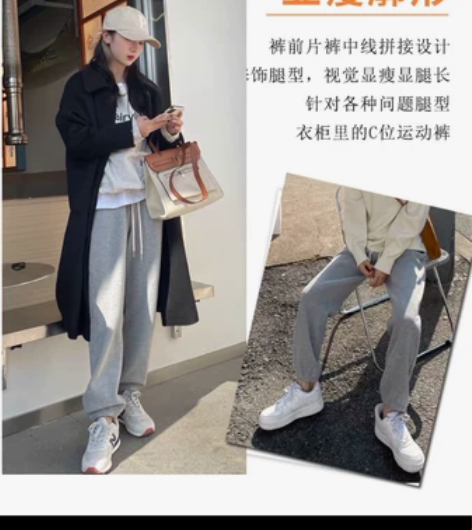 ?灰色运动裤女宽松束脚高腰直筒裤秋冬加厚卫...