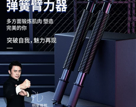 臂力器男士锻炼家用健身器材30训练器胸肌4...