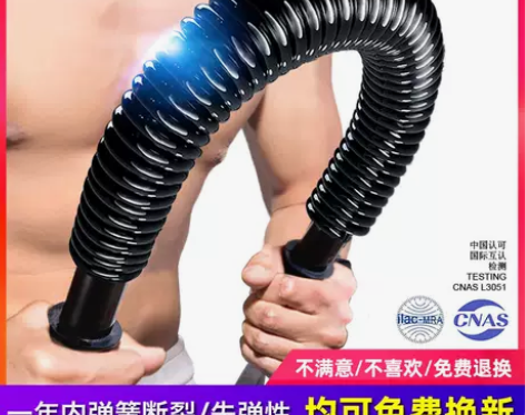 臂力棒家用健身器材50公斤握力器弹簧臂力器...