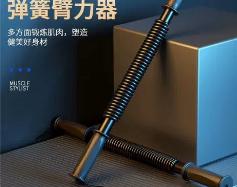 臂力器家用健身器材男女胸肌训练握力器臂力棒...