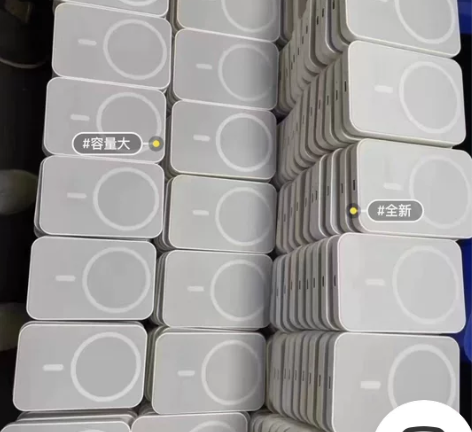 【29.9包邮】超大容量苹果磁吸无线充电宝...