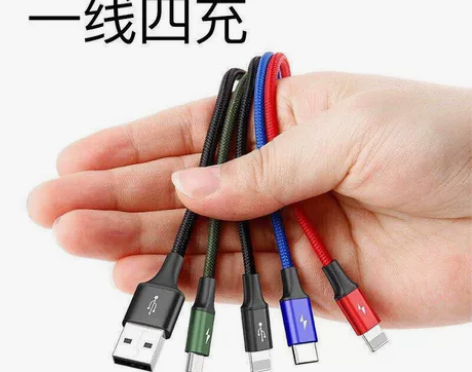 倍思一拖四苹果安卓type-c数据线快充极...