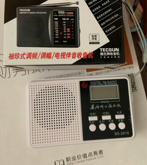 考试收音机两个，标价是单价 感兴趣的话点“...
