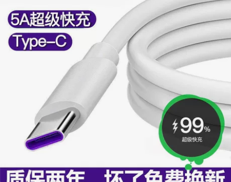 适用华为Nova5pro充电线超级快充no...