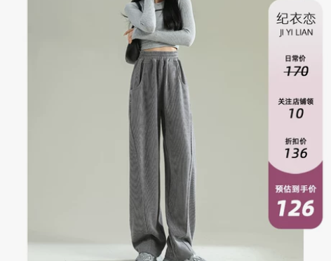 阔腿裤 阔腿裤长裤纪衣恋雪尼尔2022高腰...