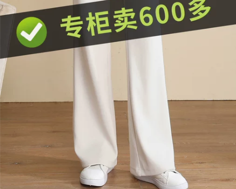 阔腿裤 阔腿裤长裤2022秋冬新款米白雪尼...