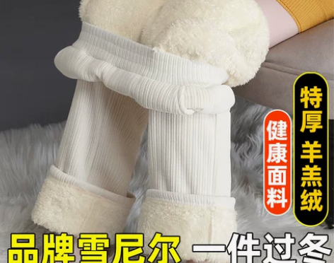 雪尼尔阔腿裤女秋冬季2022年新款羊羔绒直...