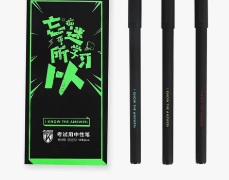晨光考试 磨砂杆0.5学生碳素黑全针管水笔