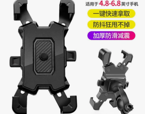 外卖骑手电动车手机支架踏板电瓶摩托车自行车...