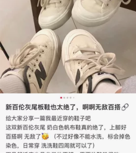 新百伦 开口笑灰白色 小白鞋 38码 不经...