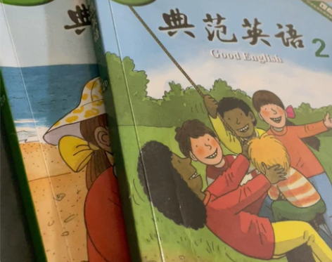 典范英语2a2b 感兴趣的话点“我想要”和...