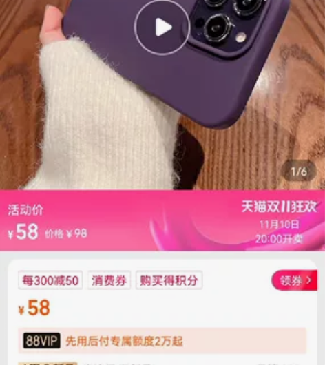 苹果14pro 液态硅胶手机壳 全新刚到手...