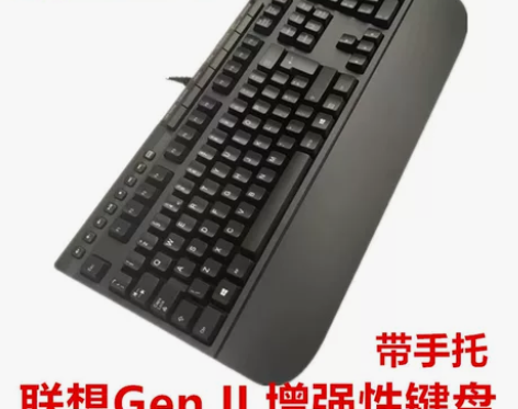 全新正品联想SK8815二代8812 US...