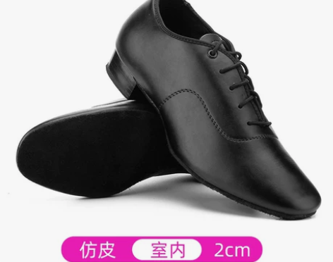 男士摩登舞鞋练功软底交谊舞蹈鞋男式跳舞鞋华...