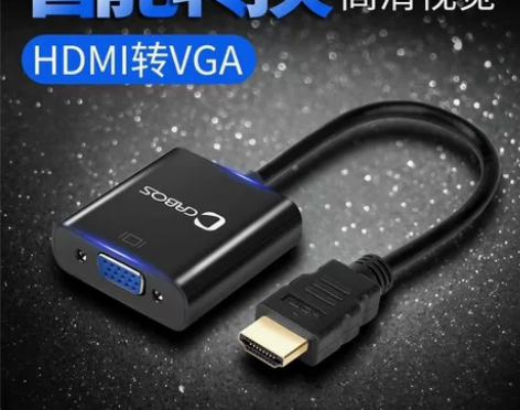 HDMI转VGA高清转换器接头电脑笔记本投...