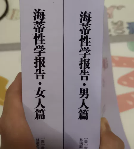 书很新，买来仅翻动几次，现不再需要，转给有...