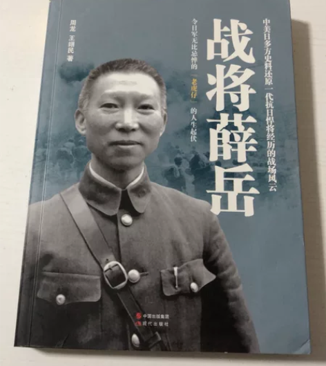 正版精品，自己有很多历史书籍，没地儿存放了...