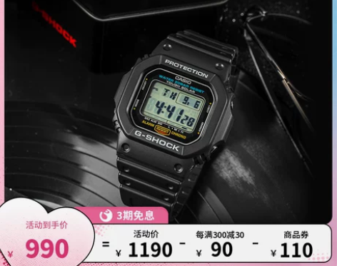 casio旗舰店G-5600E小方块男潮流...