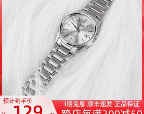 卡西欧手表女casio简约气质石英商务皮钢...