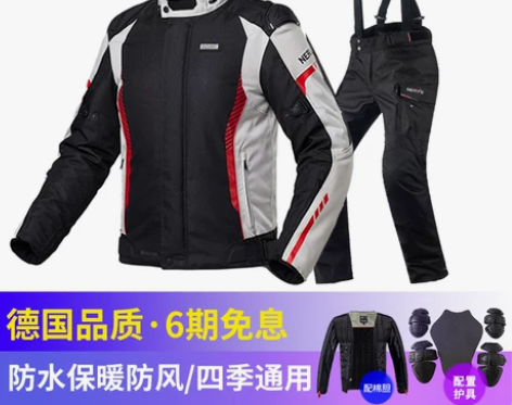 NERVE摩托车骑行服套装男四季机车越野赛...
