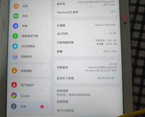 个人闲置华为HUAWEI M5 4+32 ...