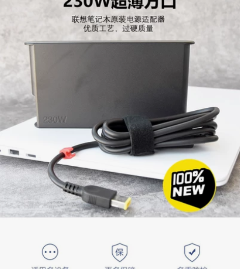 全新原装正品Lenovo联想原装方口带针拯...