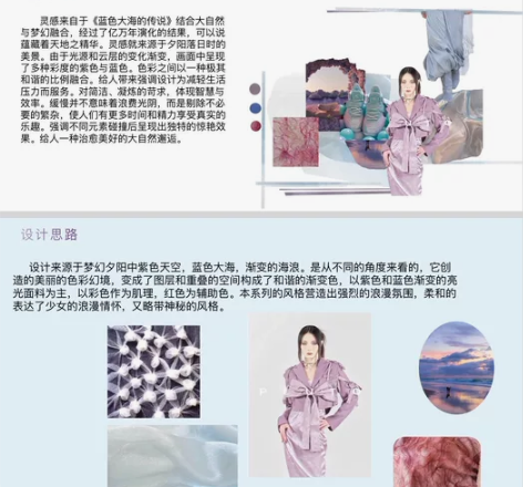 原创服装成衣三套丨三套 效果图款式图摄影棚...