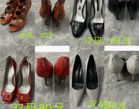通勤单鞋，37-38 自用划算 感兴趣的话...