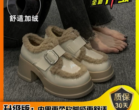 贾不假单鞋女冬季2022年新款时尚百搭小个...