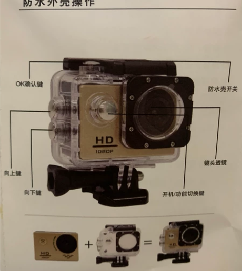 运动相机全新未使用 相机防水壳所有配件 品...