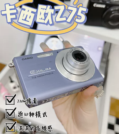 卡西欧z75 感兴趣的话点“我想要”和我私...