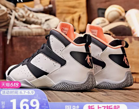 乔丹篮球鞋女2022夏季新款高帮球鞋复古运...