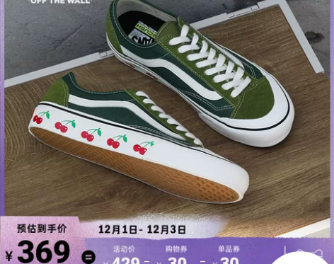 保暖季Vans范斯官方 Style 36甜...
