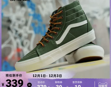 保暖季Vans范斯官方 SK8-Hi复古风...