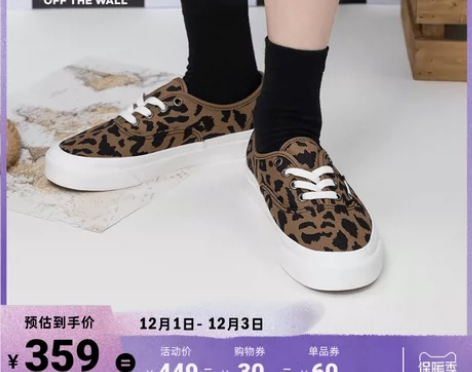 保暖季Vans范斯官方 Authentic...