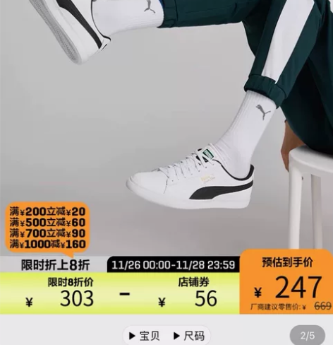 puma彪马 官方正品 板鞋 休闲鞋 经典...