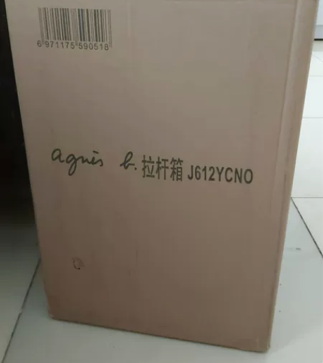 agnes b.拉杆箱J612YCNO浦发...