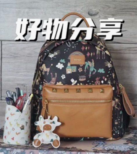 不莱玟原创设计经典礼盒 老花复古满印大双肩...